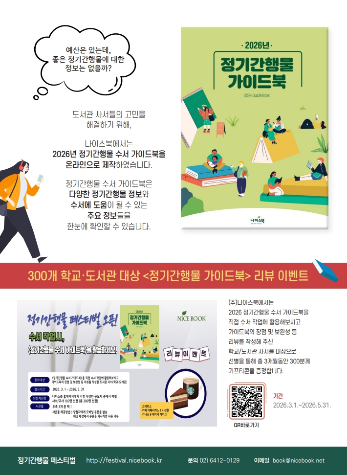 ���� - ���������̵��