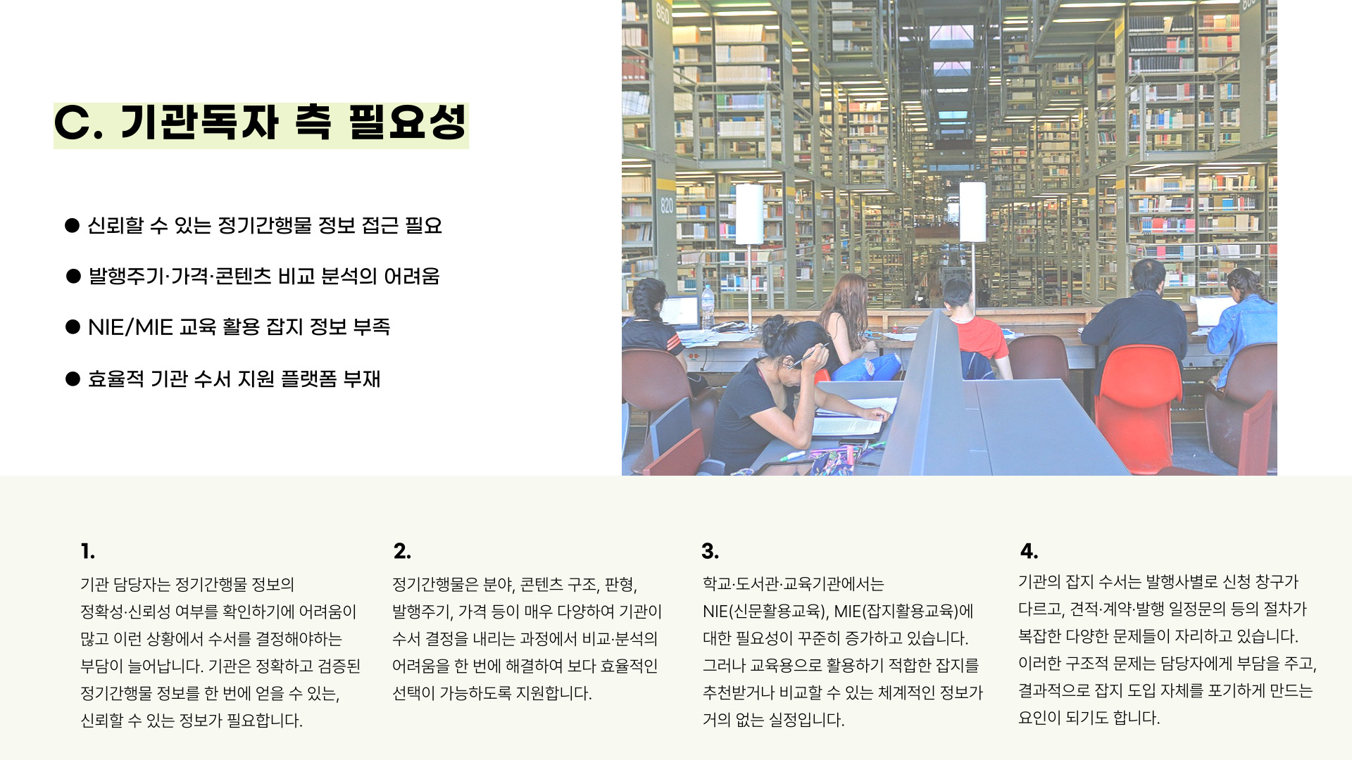 �佺Ƽ�� �Ұ�(1)