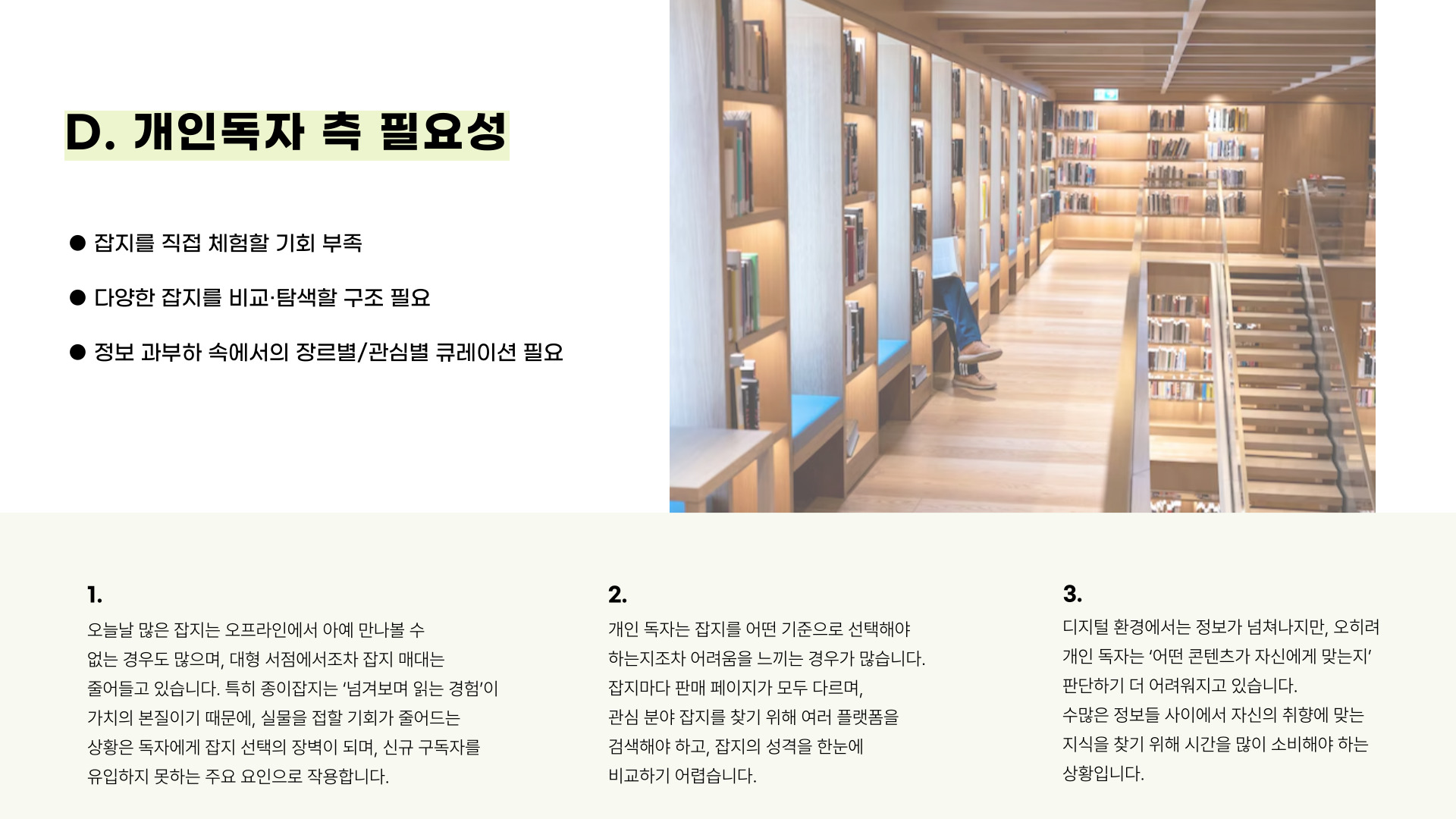 �佺Ƽ�� �Ұ�(1)