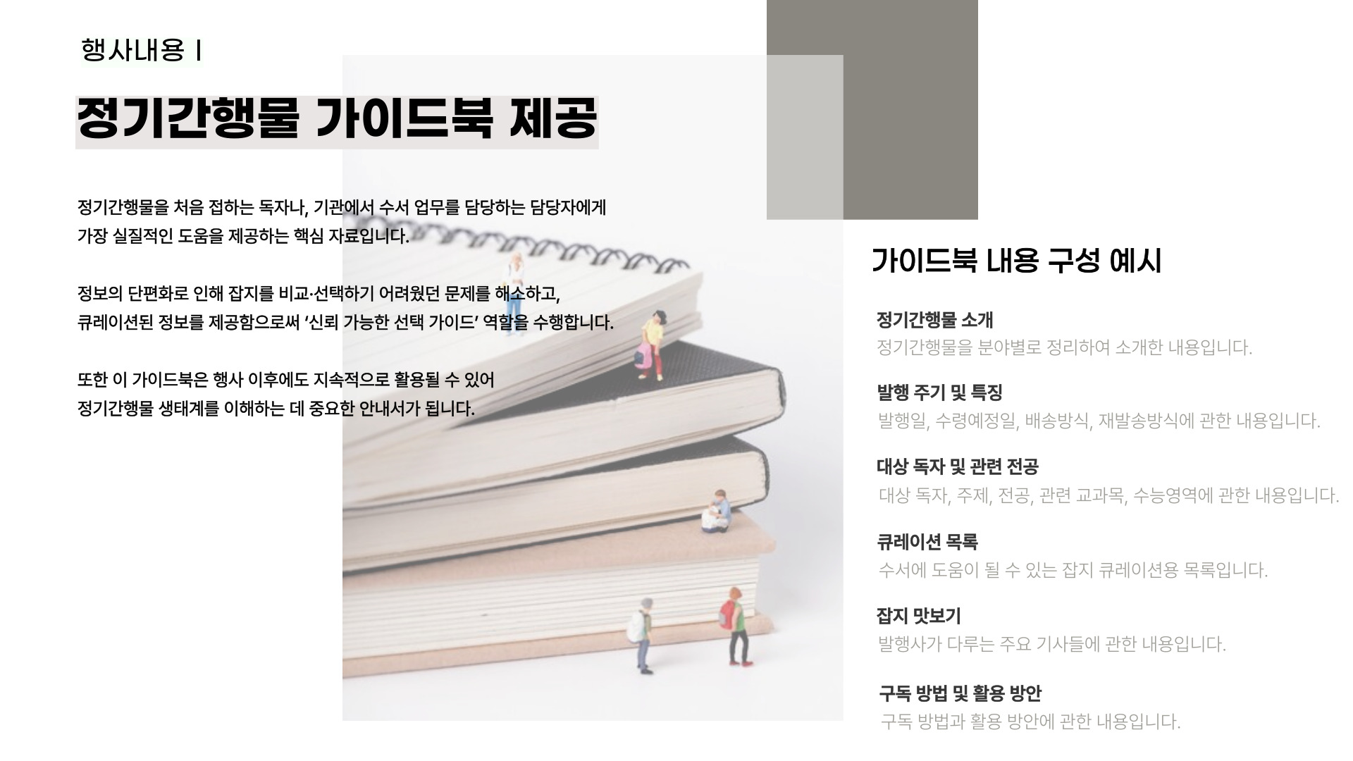 �佺Ƽ�� ����(1)