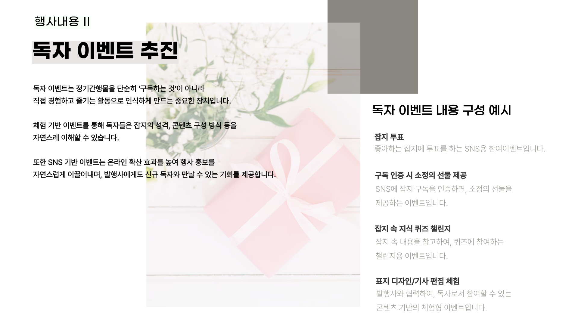 �佺Ƽ�� ����(1)