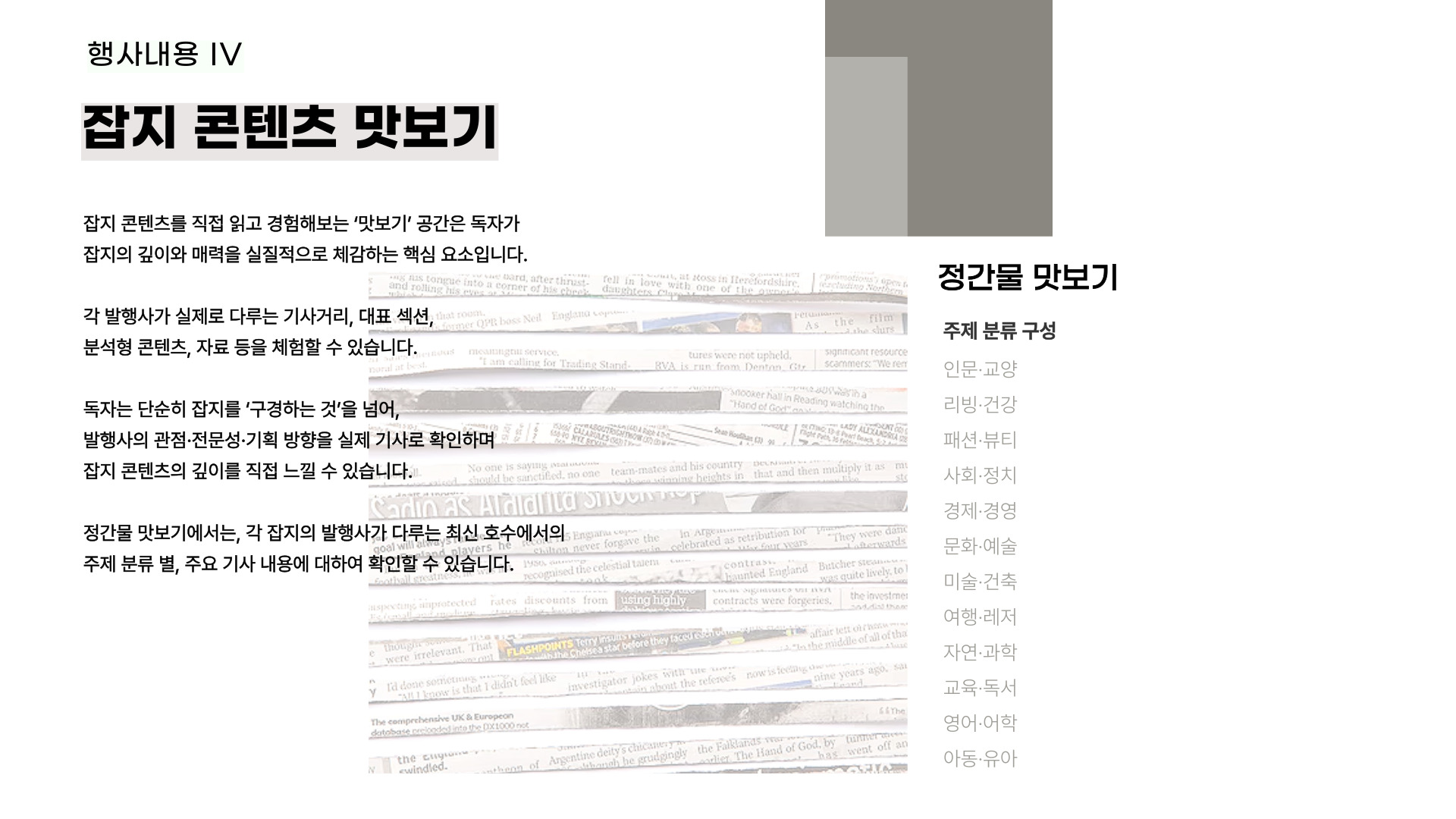 �佺Ƽ�� ����(1)