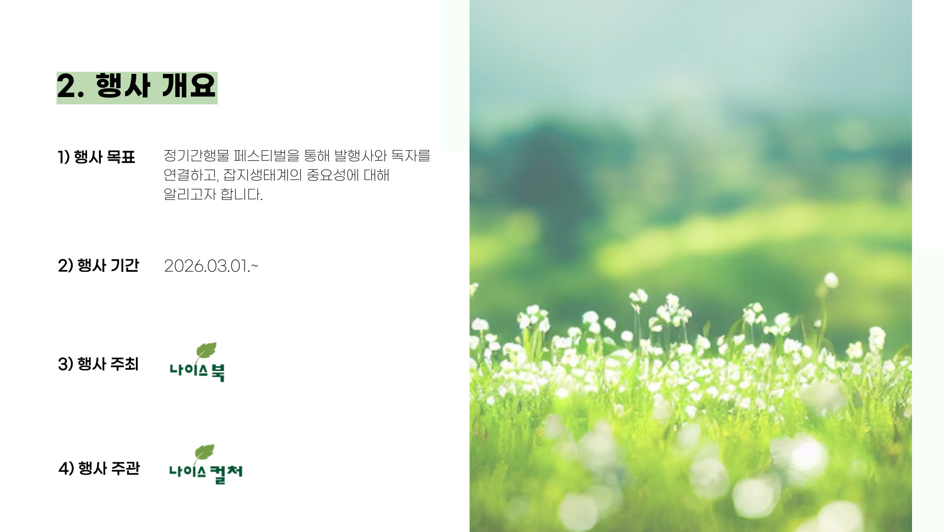 �佺Ƽ�� ����(1)