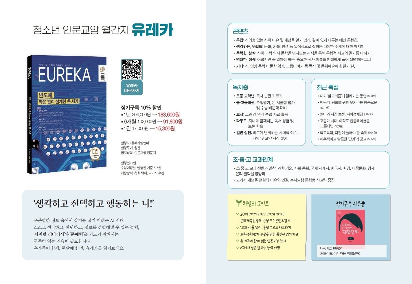 ���������̵� �Ұ� - ����ī