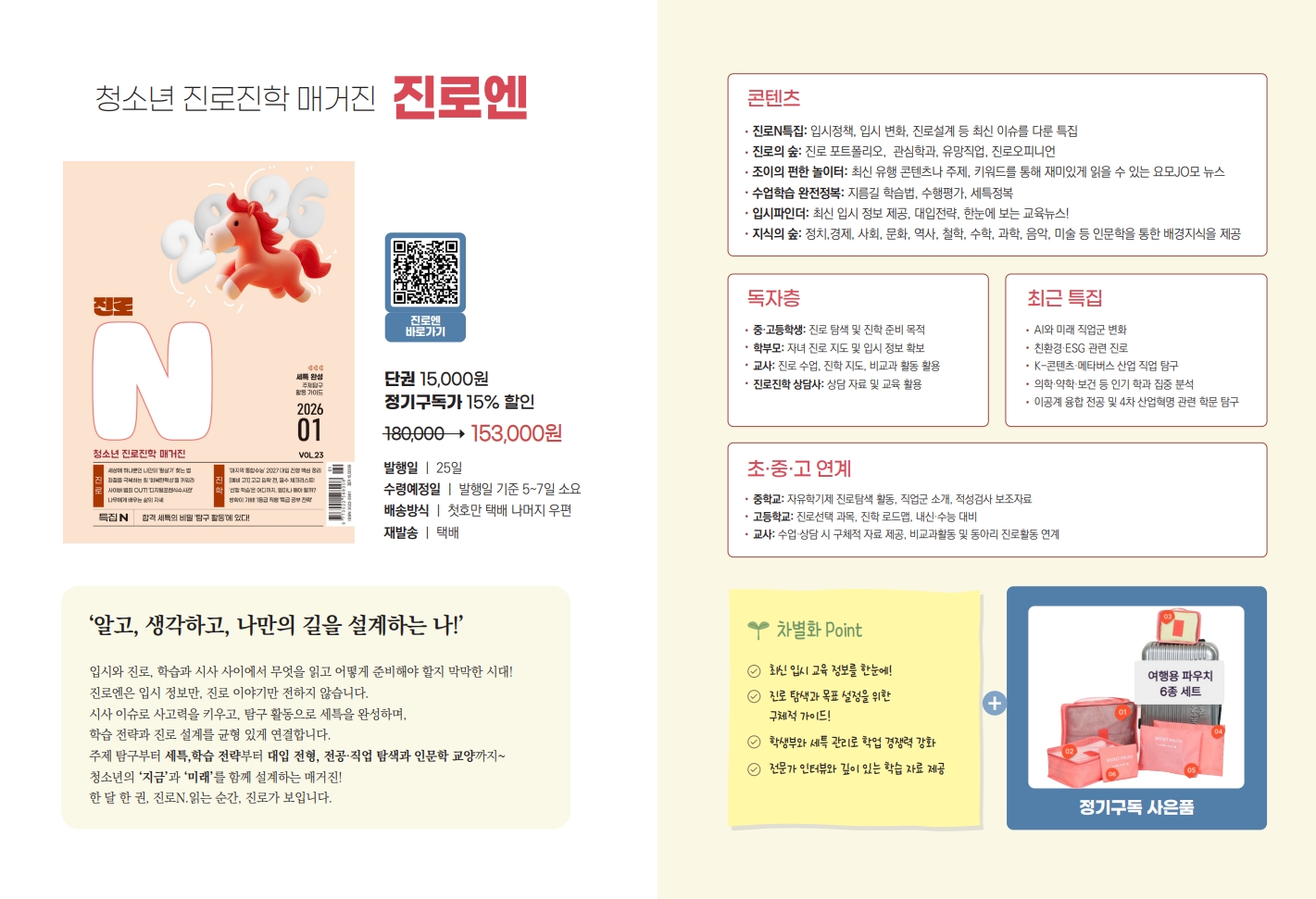 ���������̵� �Ұ� - ���ο�