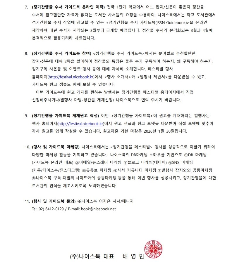 ������(2026)-2������