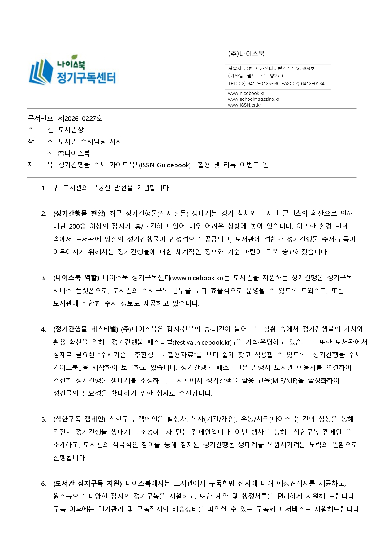 ������(2026)-1������