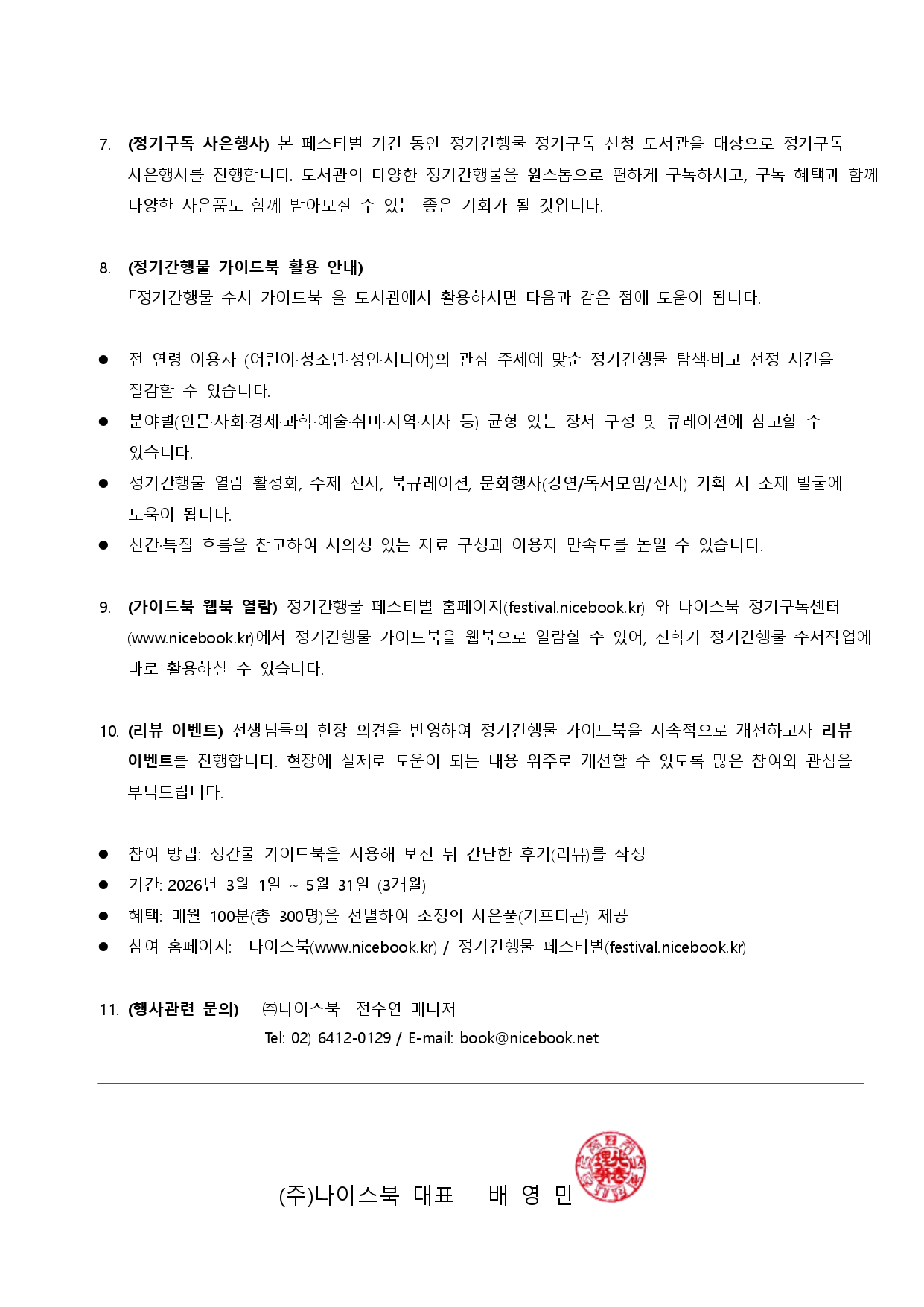 ������(2026)-2������