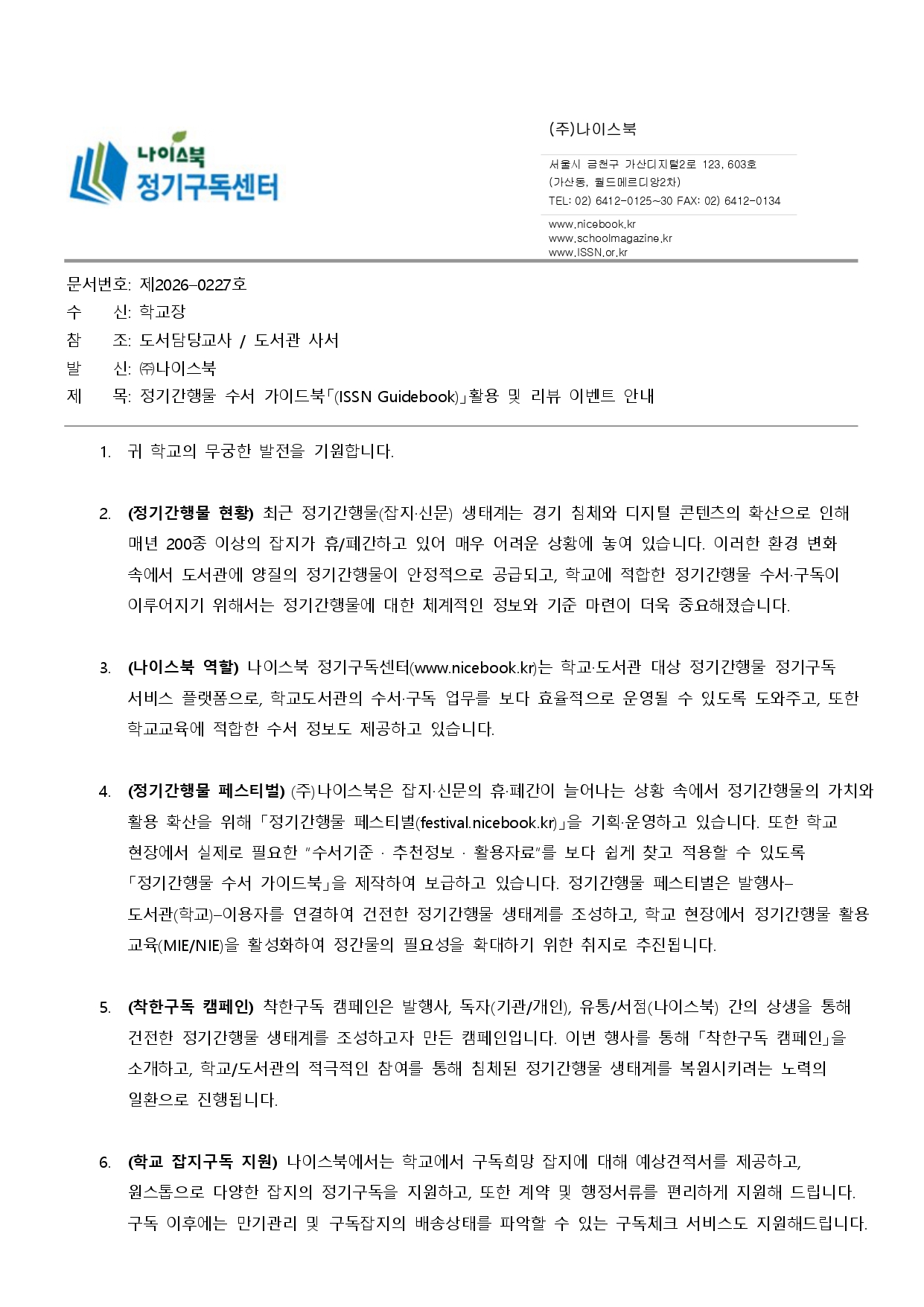 ������(2026)-1������