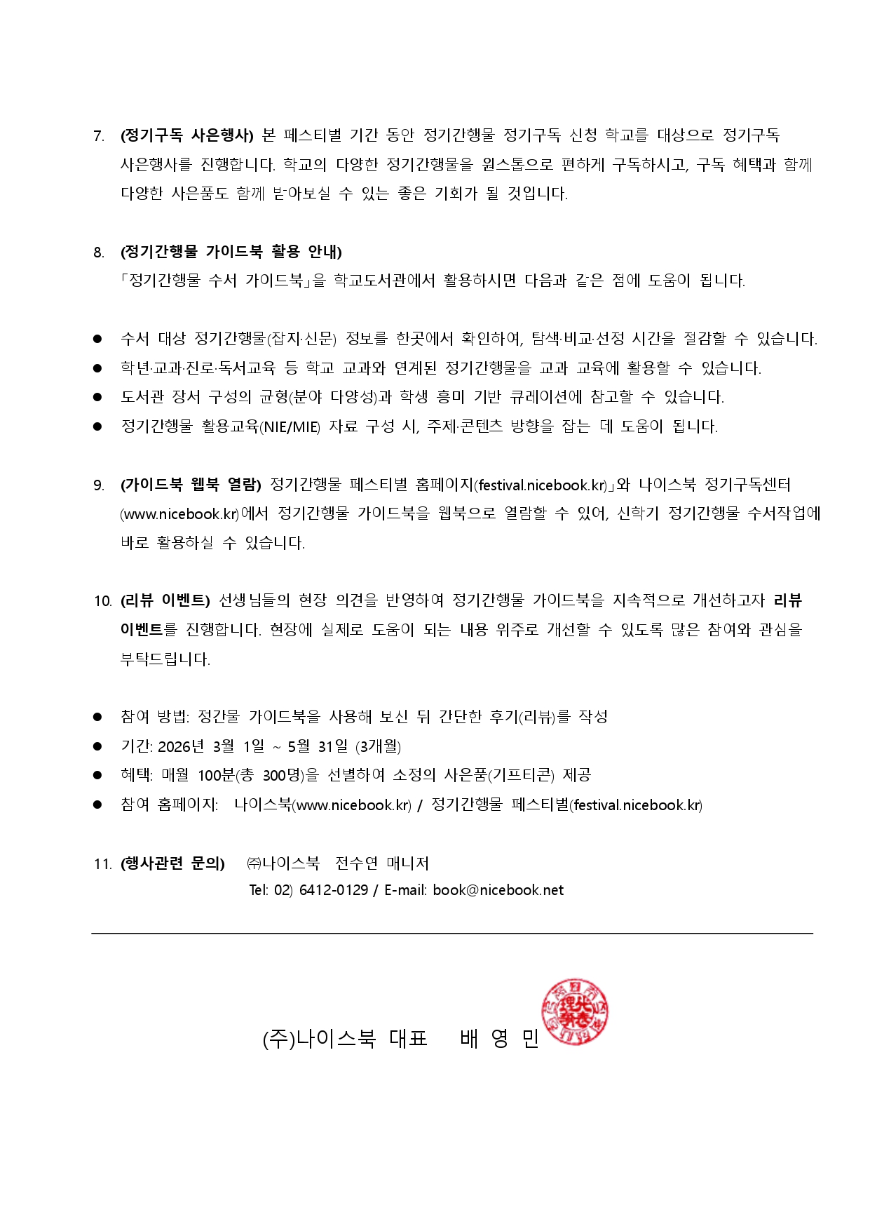 ������(2026)-2������